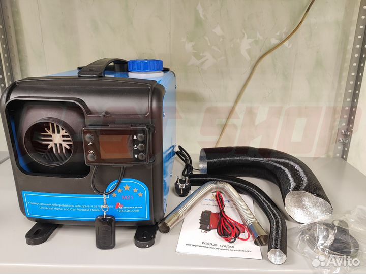 Переносной автономный отопитель 220В