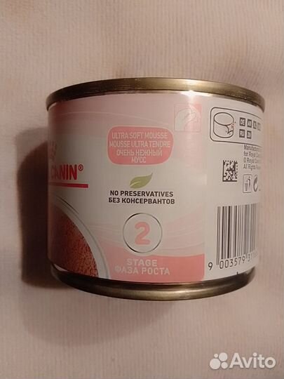 Паштет для котят