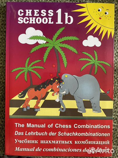 Обучающие книги