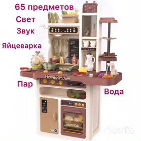   Modern Kitchen 889-212   65      AliExpress