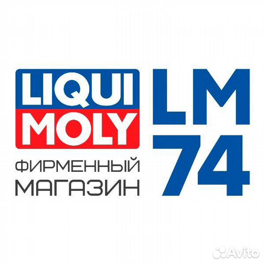 Продавец-консультант смазочных материалов