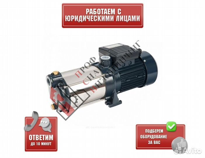 Насос мн - 1000 С 1х230В/50Гц Unipump 32579