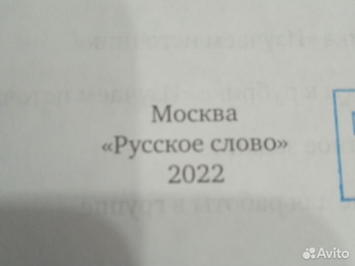 Учебник 7 класс (всеобщяя история)