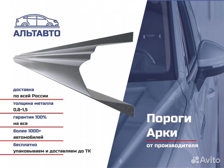 Кузовной порог Volkswagen Golf 3