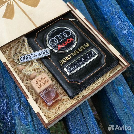 Обложка в подарок/Подарочный набор/Автодокументы