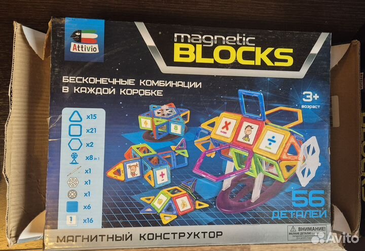 Магнитный конструктор