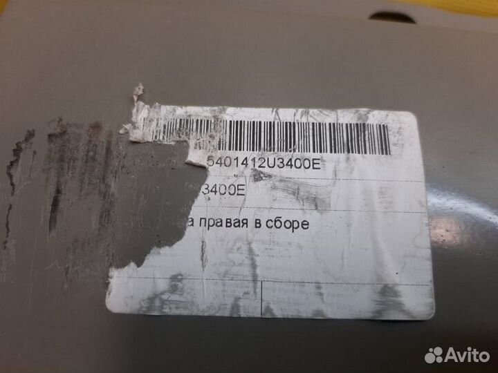 Боковина кузова правая Москвич 3 DA21 2022 - Н. В