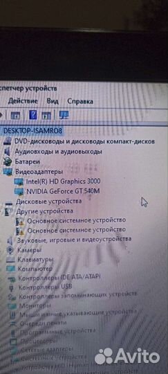 Ноутбук packard bell