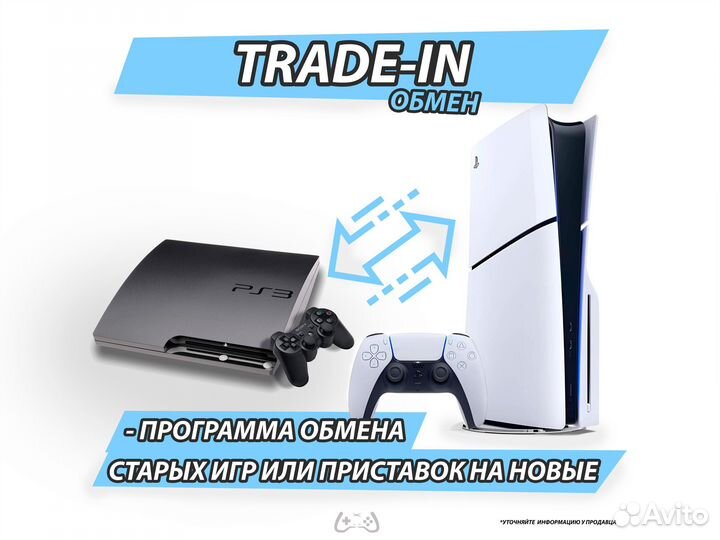 Assassin’s Creed Mirage PS4, русские субтитры диск