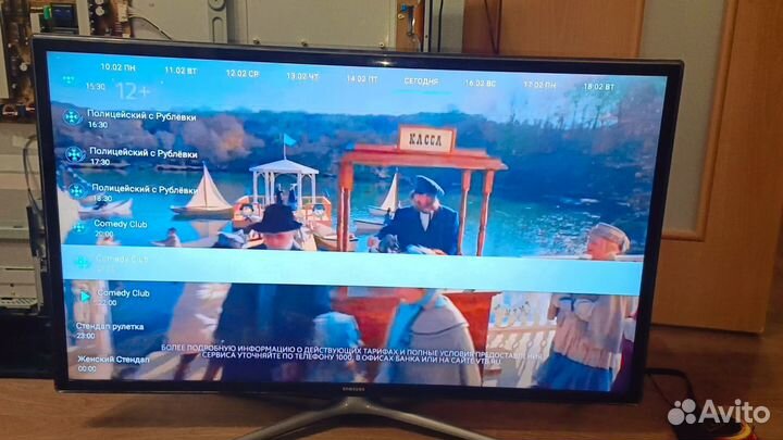 Приставка для тв vontar x3