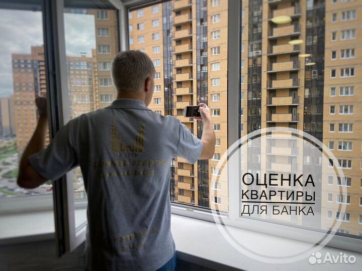 Приемка квартиры