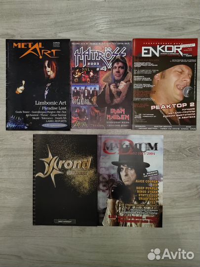 Рок-журналы разные отечественные