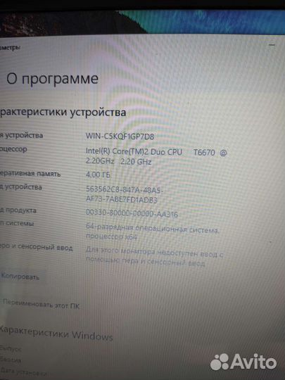 Ноутбук Asus 15.6/4ram/Vram1gb gt 320m/hhd320