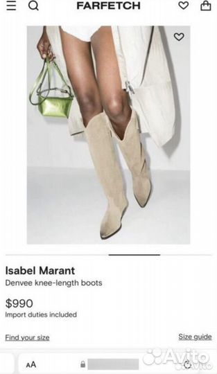 Isabel marant казаки, оригинал