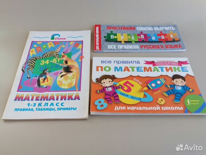 Учебный материал