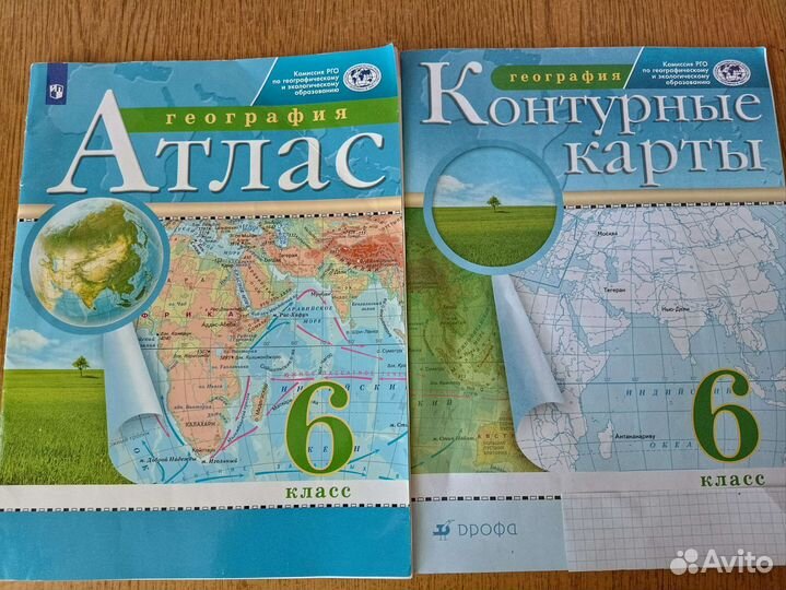 Учебники 4,5,6 классы