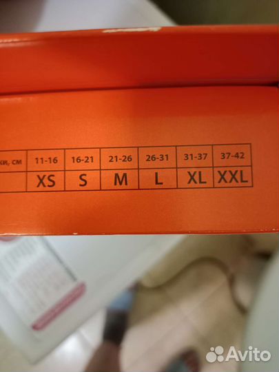 Ортез голеностопный полужесткий