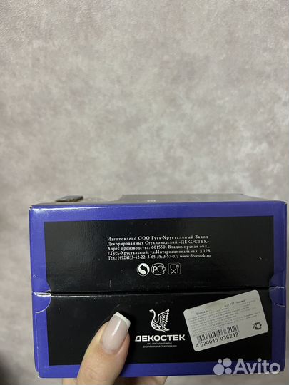 Стопки стаканы рюмки