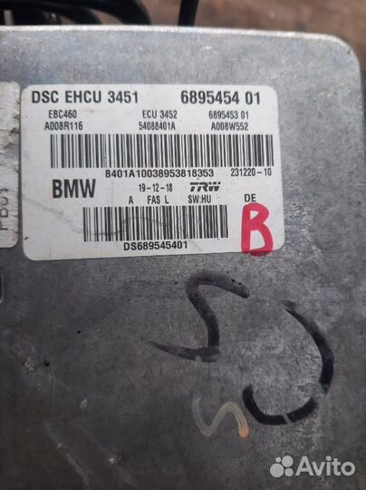 Блок ABS Bmw X3 G01 2019