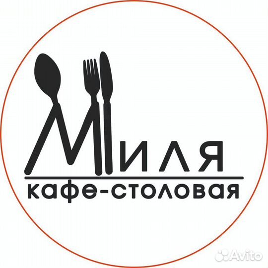 Сотрудник столовой
