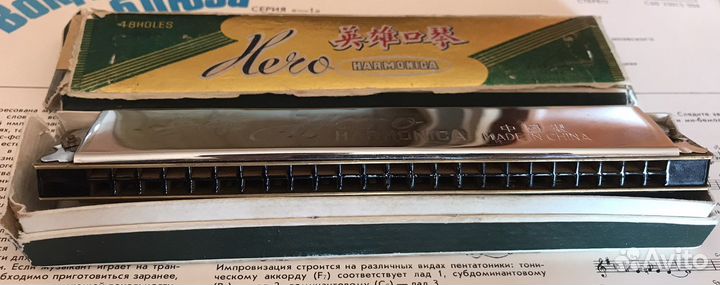 Губная гармошка Heroharmonica