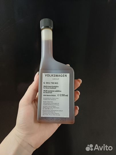 Присадка для дизеля VAG G001790M3