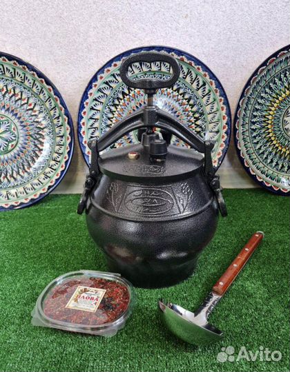 Казан aфганский - Оригинал 8л