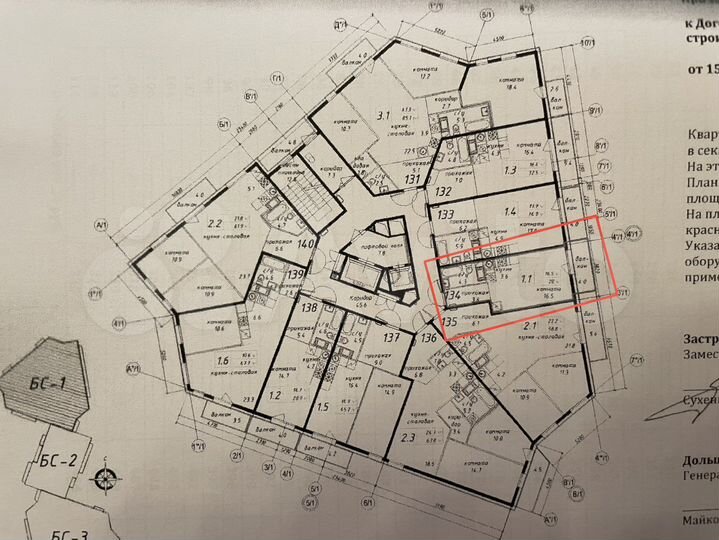 Квартира-студия, 27,4 м², 15/16 эт.
