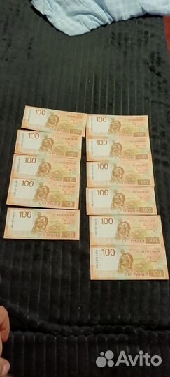 Банкнота Сто рублей Ржевский Мемориал