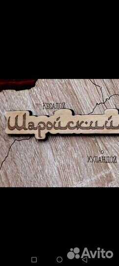 Карта Чеченская Республика Грозный подарок сувенир