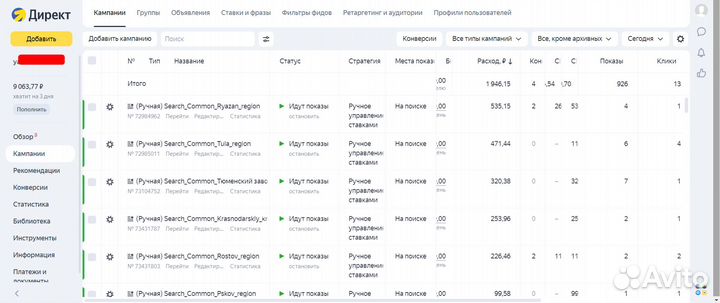Готовый бизнес удаленный по ремонту спецтехники