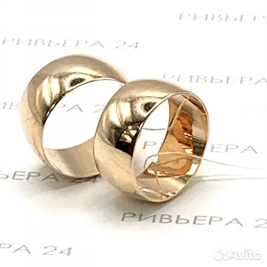 Золотые кольца обручальные 583 пробы 7.30 грамм