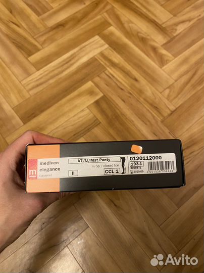 Компрессионные колготки для беременных