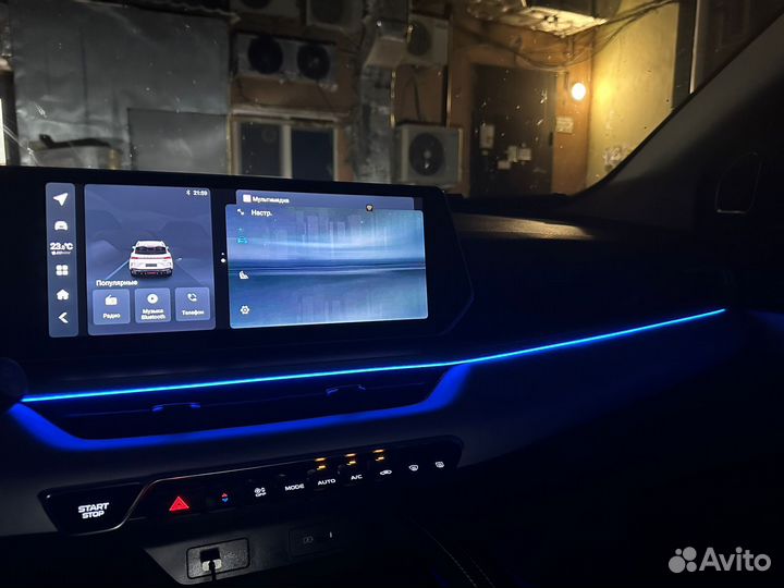 Подсветка салонв Ambient light в Geely Coolray 2