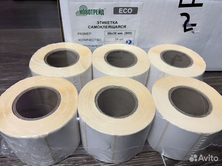Термоэтикетка самоклеящаяся 58x30(900шт)
