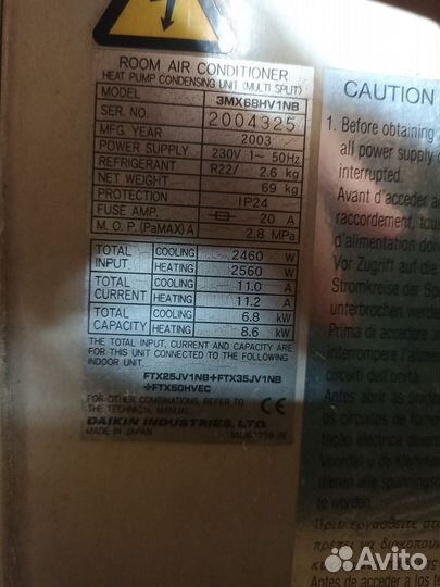 Кондиционер мульти сплит Daikin