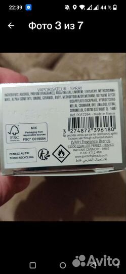 Духи Ангел и Демон