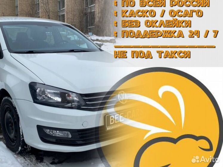 Автопрокат би карс