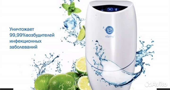 Фильтр для воды eSpring