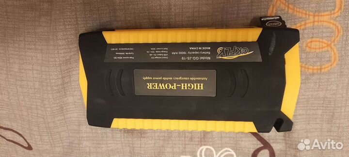 Прикуриватель для аккумулятора