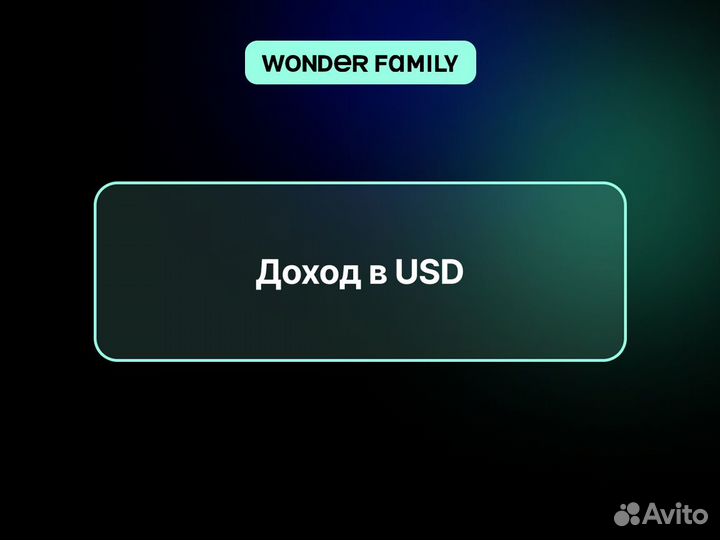 Надежный бизнес в США с товаром. Высокий доход