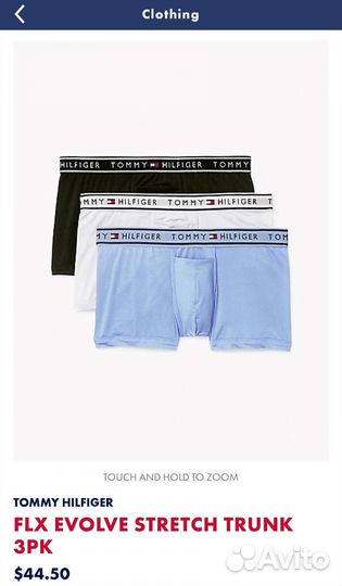 Мужские трусы плавки