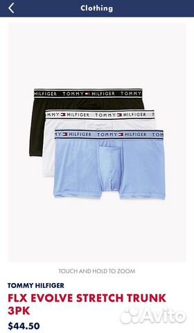 Мужские трусы плавки