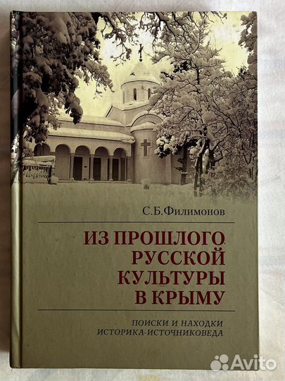 Различные книги