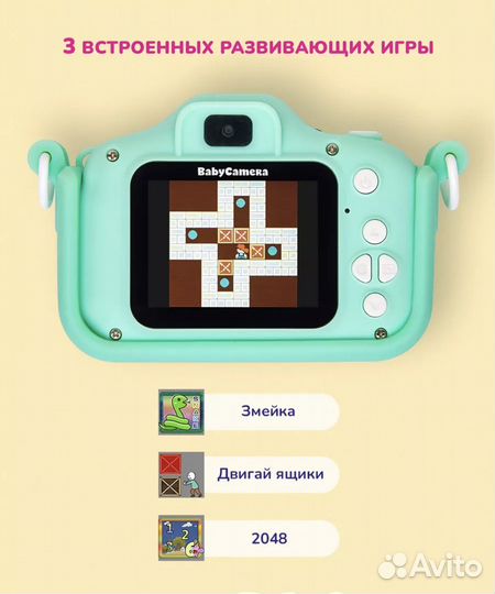 Детский фотоаппарат с дино