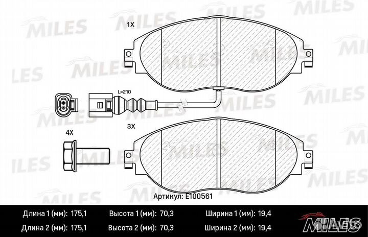 Колодки тормозные skoda octavia 12/VW golf 12/pass
