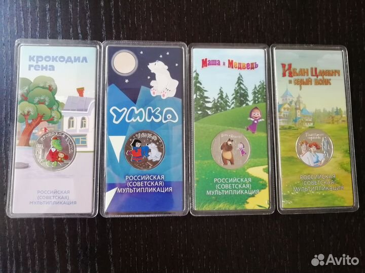 Мультики Умка, Гена, Маша, Царевич, Никулин