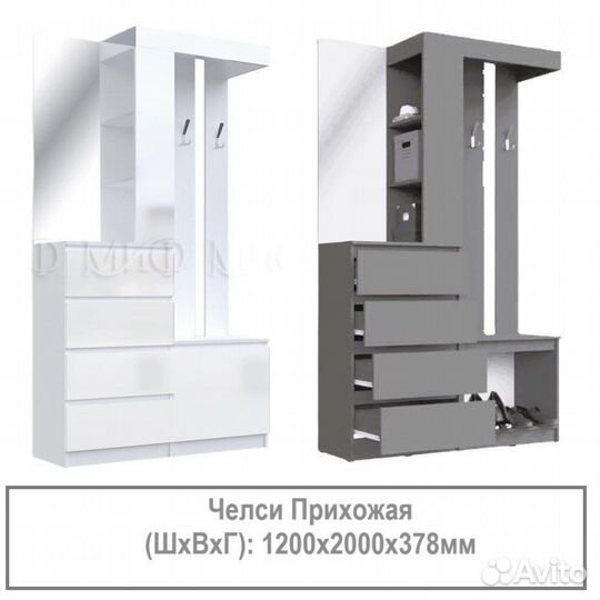 Прихожая