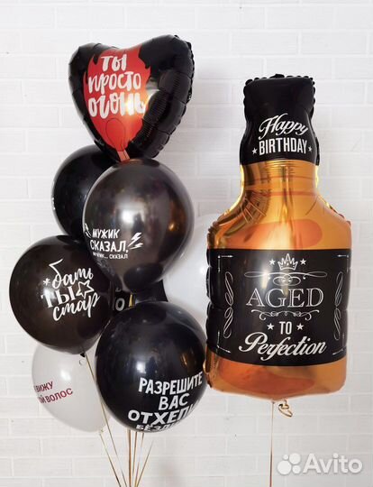 Гелиевые воздушные шары с доставкой