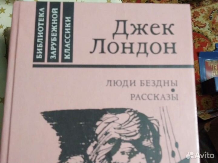 Книги Помяловский